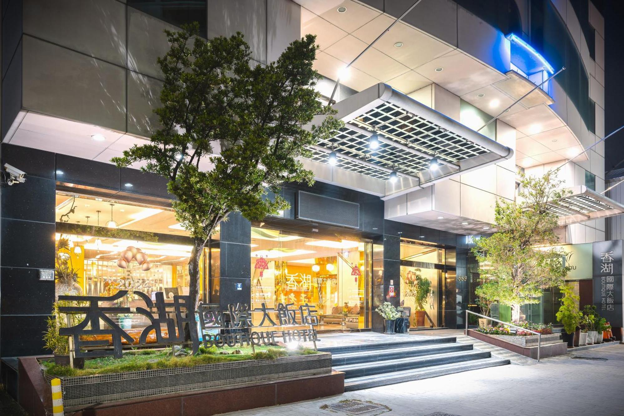 Shianghu Boutique Hotel Chiayi Exterior foto